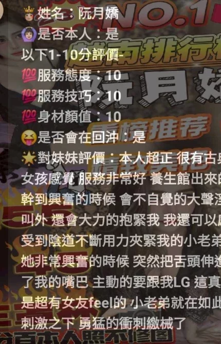 台中定點茶-阮月嬌/155/45/23/E