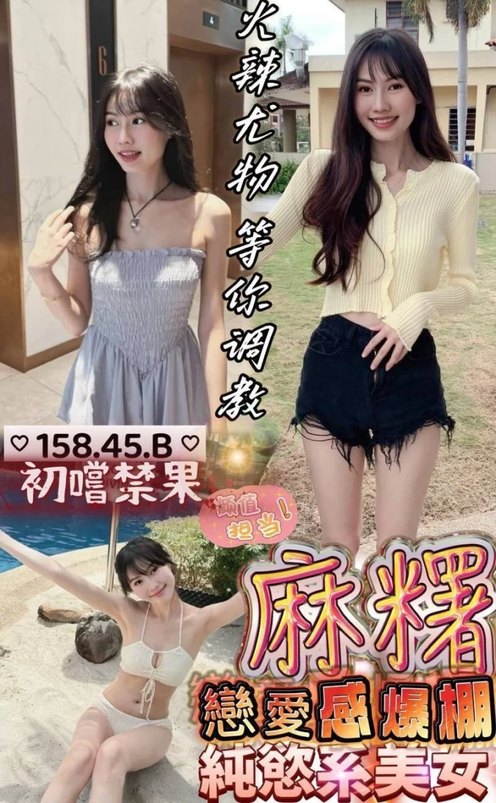 澎湖定點茶-麻糬/158/45/?/B