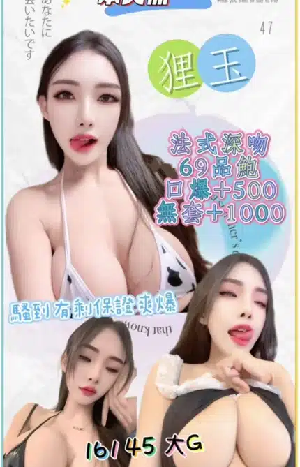 台北定點茶-狸玉/161/45/?/G