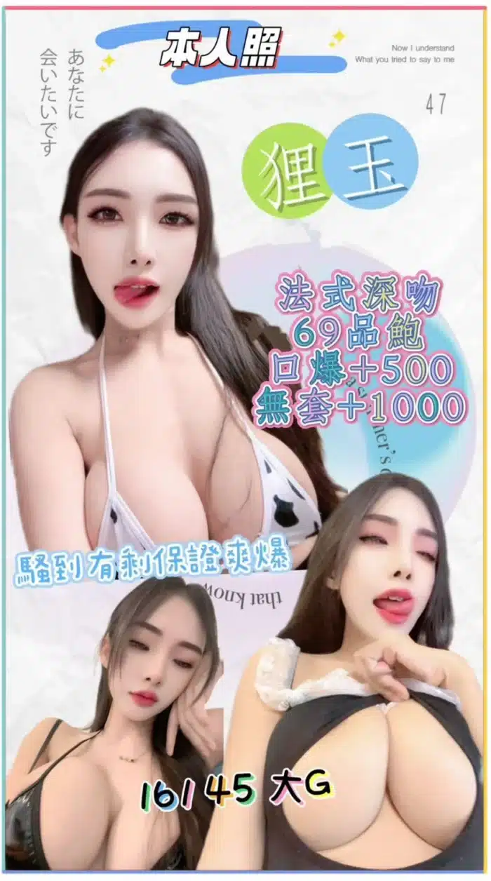 台北定點茶-狸玉/161/45/?/G