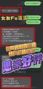 南投定點茶-思樂/168/48/?/D