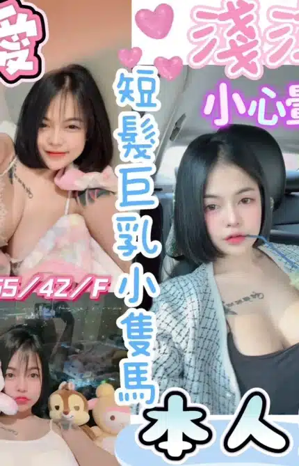 彰化定點茶-淺淺/155/42/20/F