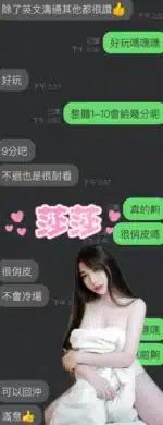 雲林定點茶-莎莎/165/48/25/D