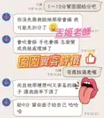 台中定點茶-囡囡/155/45/?/C