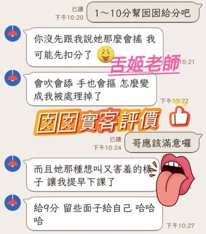 台中定點茶-囡囡/155/45/?/C