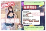 台中定點茶-麻優/162/48/?/F