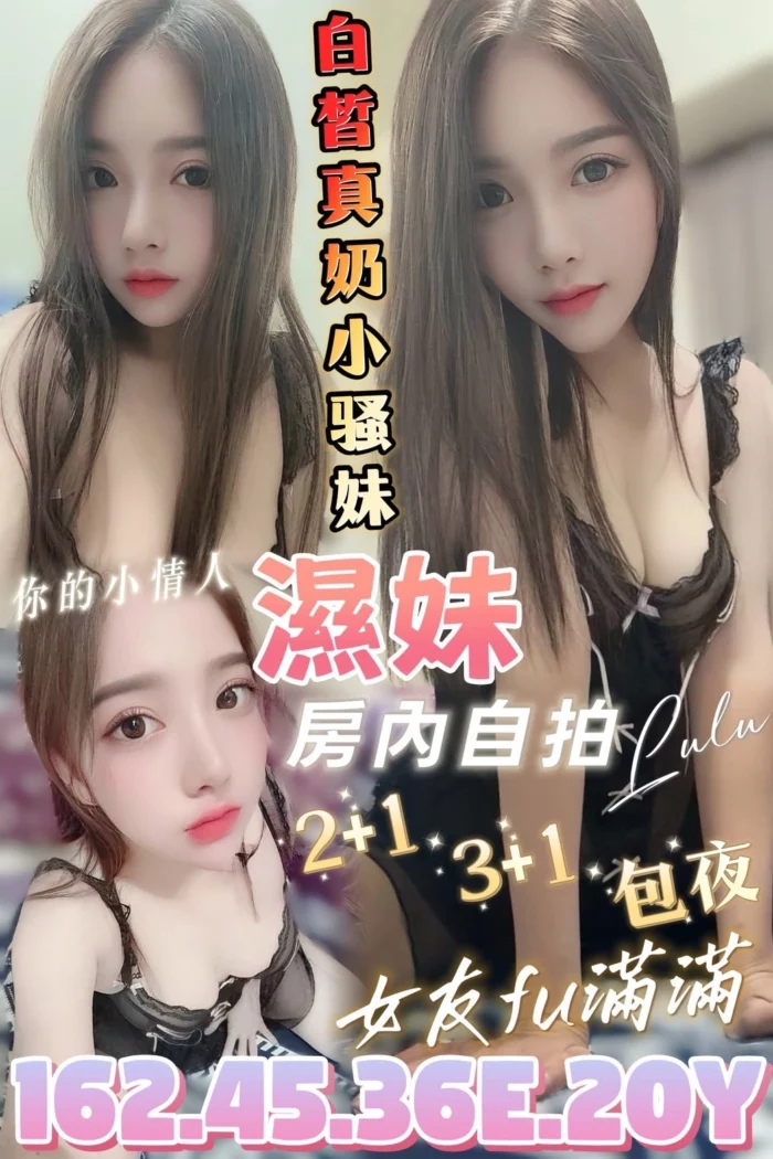 台南定點茶-濕妹/162/45/20/E