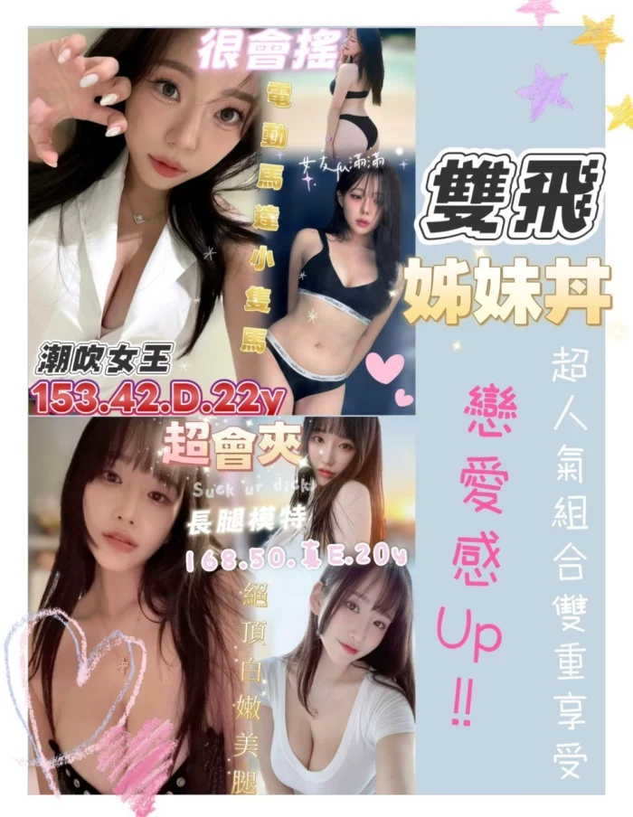 台南定點茶-很會搖/153/42/22/D