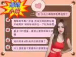 屏東外送茶-小璃/160/55/?/D