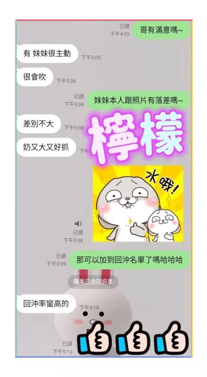 台中定點茶-檸檬/160/45/20/D