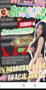 彰化定點茶-允涵/154/46/24/C