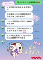 桃園定點茶-愛紗/156/45/22/E