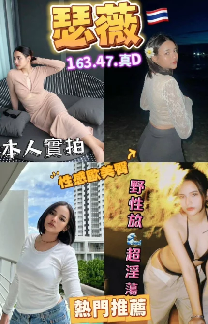 台北定點茶-瑟薇/163/47/?/D
