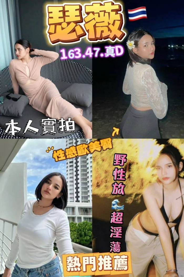 台北定點茶-瑟薇/163/47/?/D