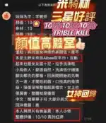 高雄定點茶-李毓芬/161/43/23/F