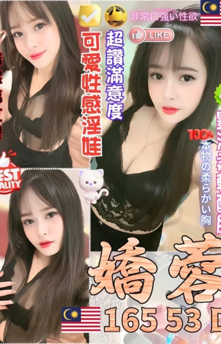 屏東定點茶-嬌蓉/165/53/?/D