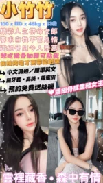 台北定點茶-小竹竹/160/46/23/D