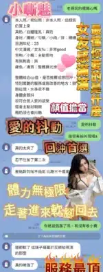 台南定點茶-小嘶魅/156/43/24/D