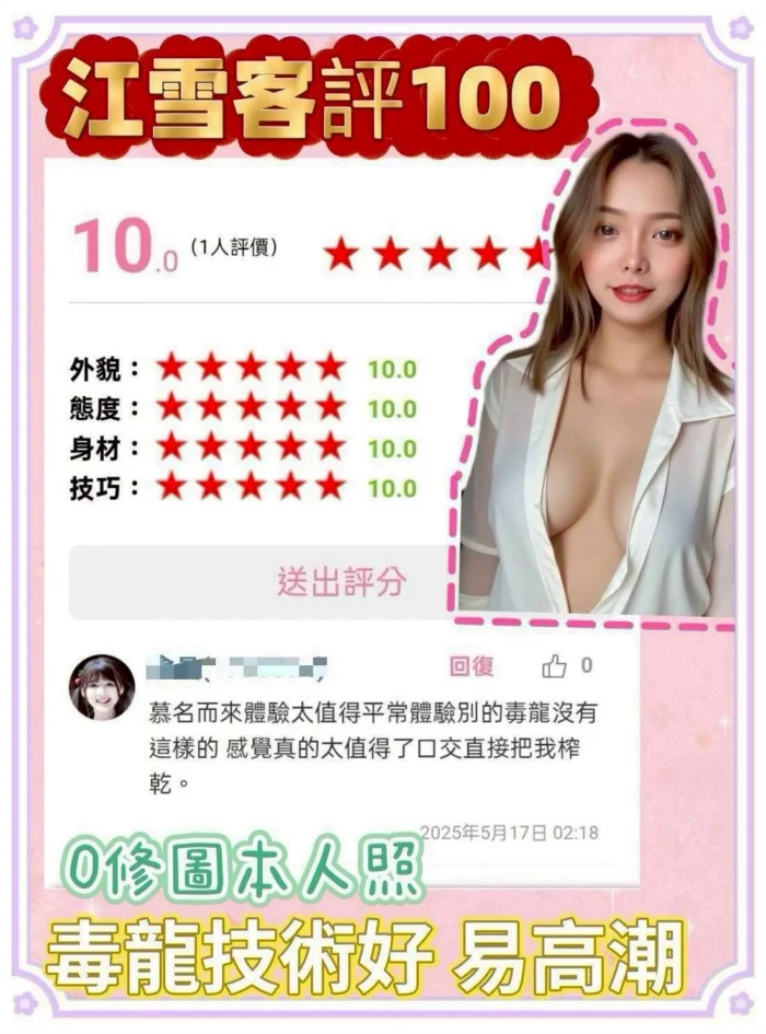 新北定點茶-江雪/160/48/24/D