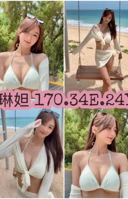 台北外送茶-琳妲/170/?/24/E