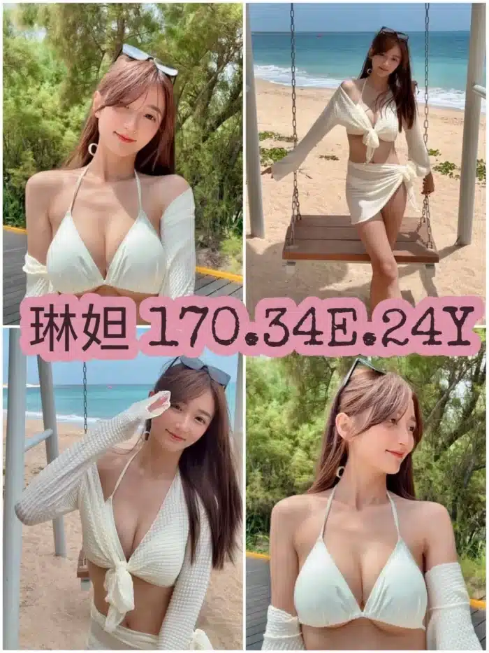 台北外送茶-琳妲/170/?/24/E