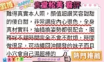 台中定點茶-貴堂松美/168/48/22/E
