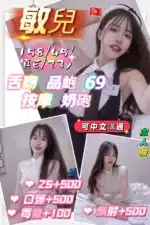 新竹定點茶-敏兒/158/45/23/E