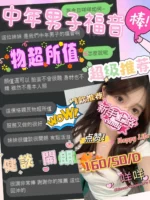 台中定點茶-咩咩/160/50/?/D