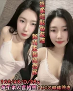 台南定點茶-布丁/166/48/25/D