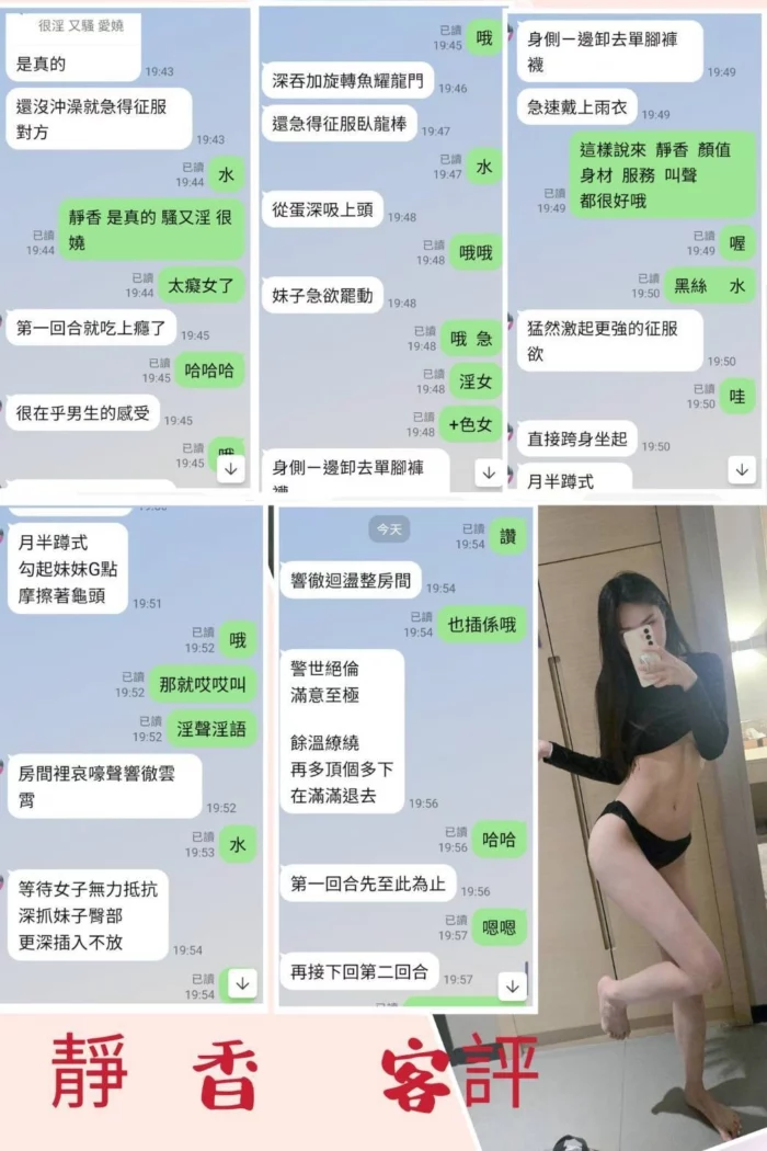台北定點茶-靜香/162/46/?/C