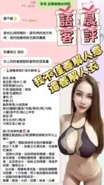 台北定點茶-語晨/165/?/23/G