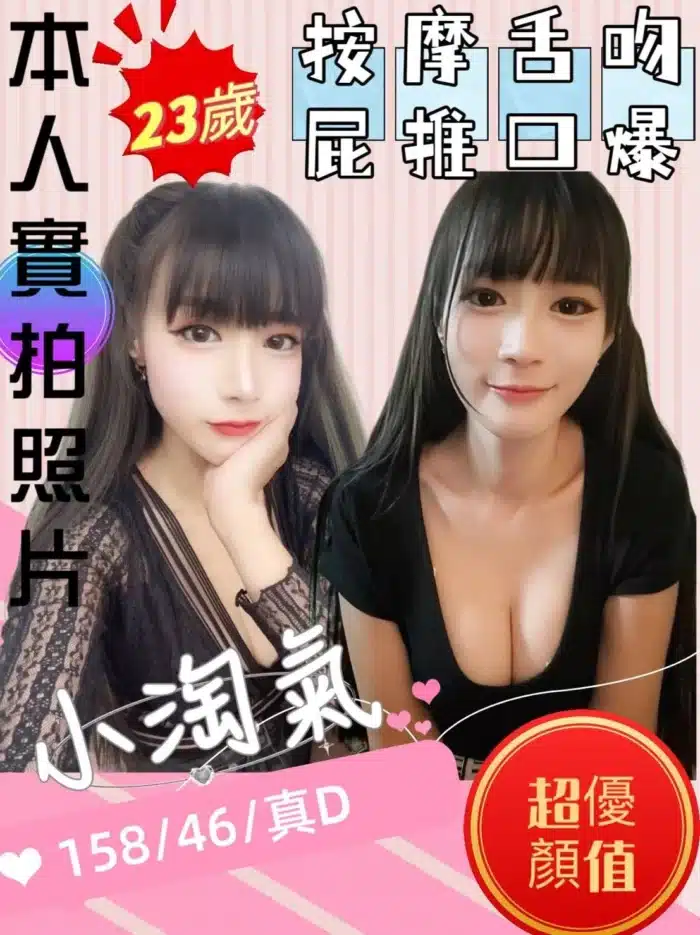 苗栗定點茶-小淘氣/158/46/23/D