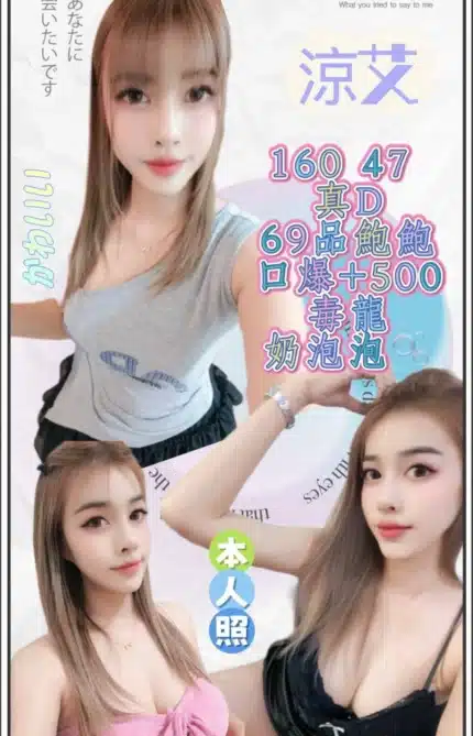 新北定點茶-涼艾/160/47/?/D