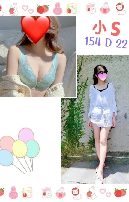 台北定點茶-小S/154/?/22/D