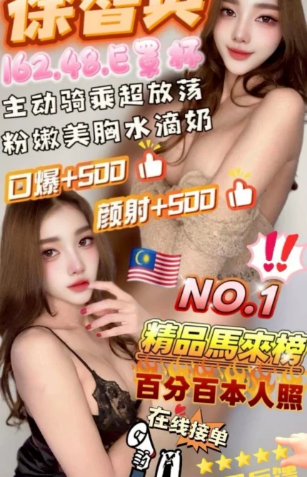 苗栗定點茶-徐智英/162/48/?/E