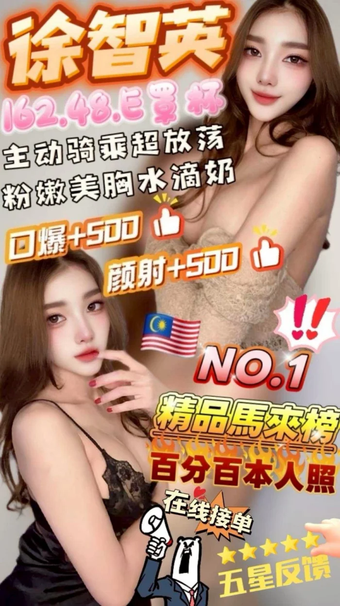 苗栗定點茶-徐智英/162/48/?/E