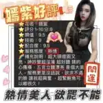 台中定點茶-嫣紫/154/43/?/E