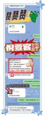 高雄定點茶-倪萱/163/43/23/D