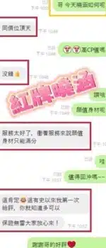 台中定點茶-曉涵/158/46/23/F