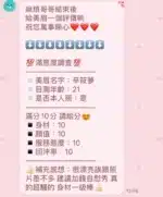 苗栗定點茶-辛筱夢/161/50/23/D