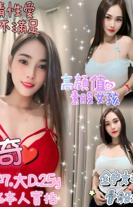 嘉義定點茶-米奇/155/47/25/D