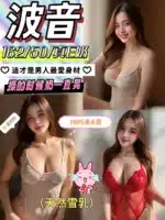 嘉義定點茶-波音/162/50/?/E