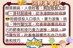 台南定點茶-河野渚/159/46/22/E