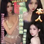 高雄定點茶-南宮婉/158/43/23/E