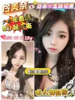 台中定點茶-伶美奈/158/40/19/D