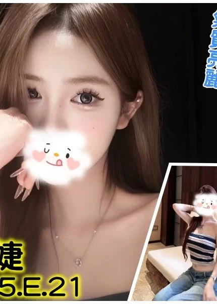 台北外送茶-于婕/165/?/21/E