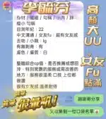 高雄定點茶-李毓芬/161/43/23/F
