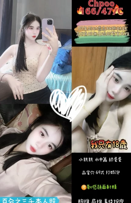 桃園定點茶-Chpoo/166/47/18/C