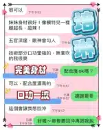 台中定點茶-培琳/165/47/?/D