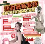 台中定點茶-超甜/166/47/?/E